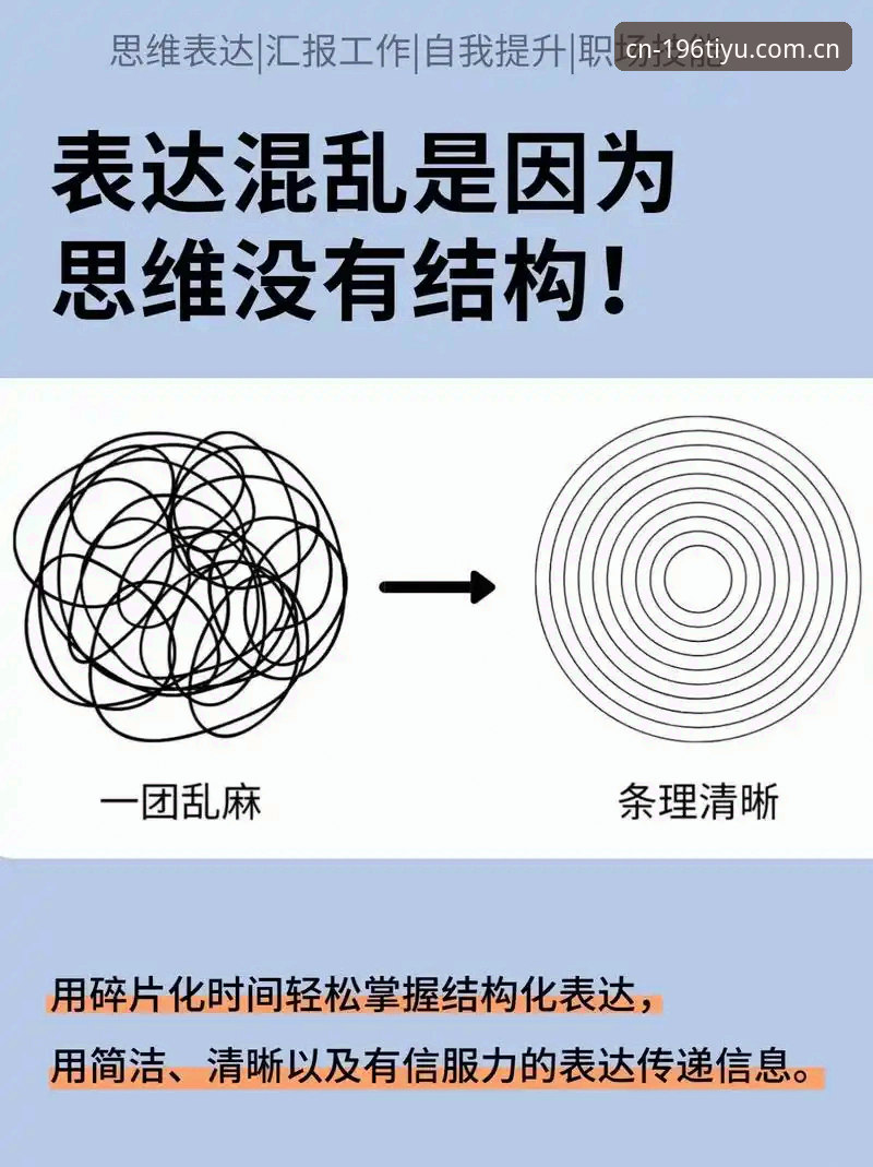 196体育中国区APP下载怎么下载 揭秘196体育中国区APP下载背后的技术逻辑与体验真相