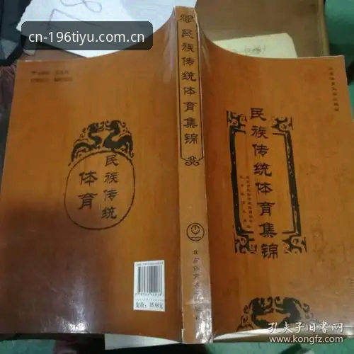 体育可靠吗 196体育平台体育可靠吗?新手快速上手实用指南
