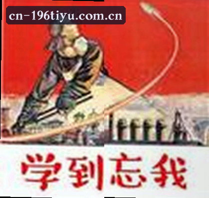 孙悦