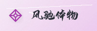 合作伙伴
